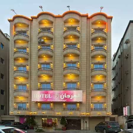 Al Farhan Apartment Al Hamra-Jeddah Exterior photo